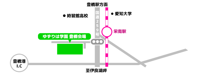 ゆずりは学園豊橋会場マップ